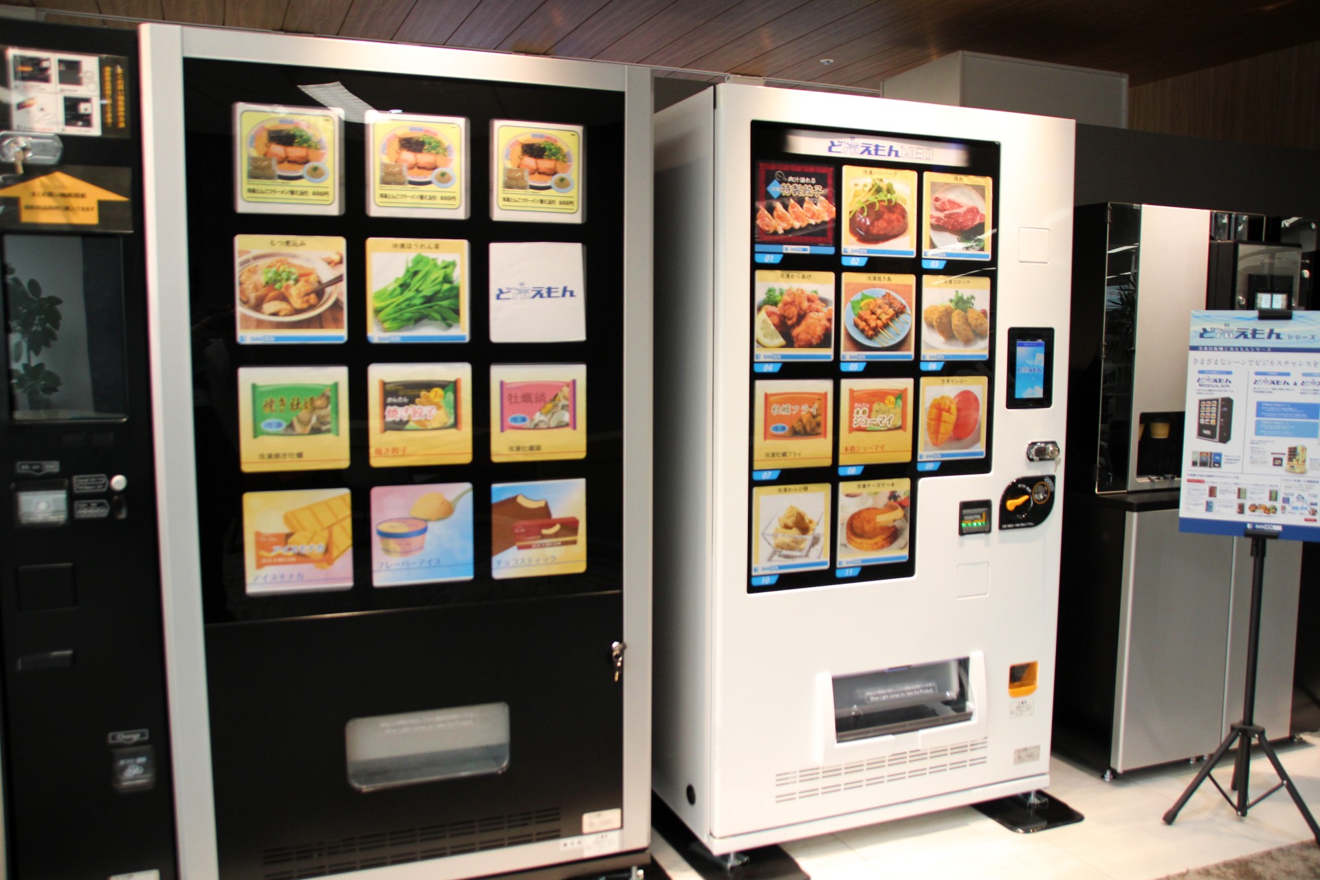 コロナ禍の新たな食品販売方法として注目～なぜ冷凍自販機「ど冷えもん 